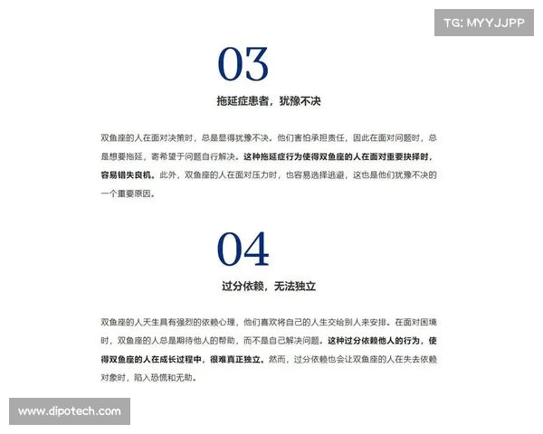 特殊癖好与职业生涯的数字之谜 从11号到44号的对称与象征解析 特殊癖好与职业生涯的数字之谜 从11号到44号的对称与象征解析