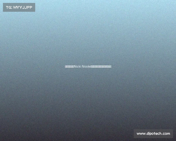 阿根廷女歌手Nicki Nicole穿亚马尔球衣亮相甘伯杯引关注