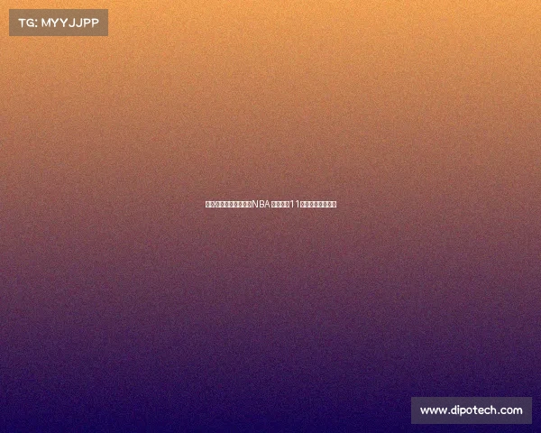 约翰·沃尔宣布退役告别NBA 结束长达11年的职业篮球生涯 约翰·沃尔宣布退役告别NBA 结束长达11年的职业篮球生涯