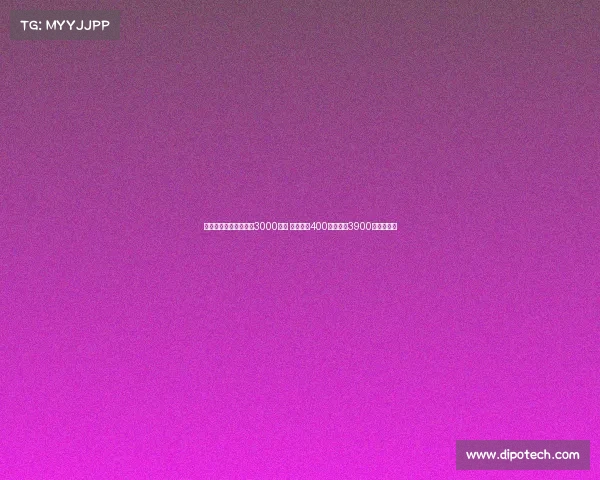 曼联要求霍伊伦转会费3000万镑 米兰提出400万租借加3900万买断方案