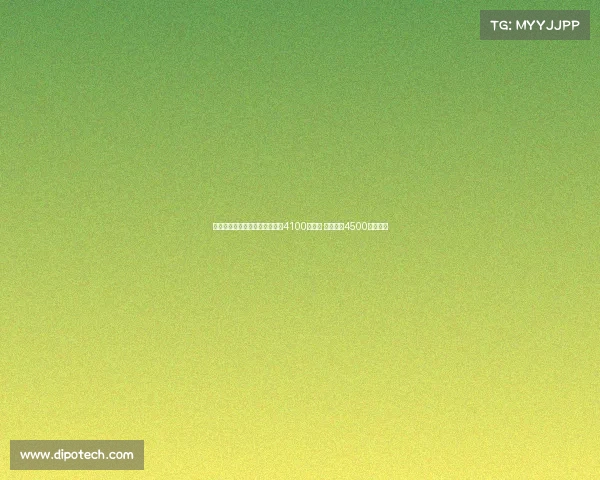 荷媒报道称切尔西愿为哈托支付4100万欧元 贾府开价4500万可接受